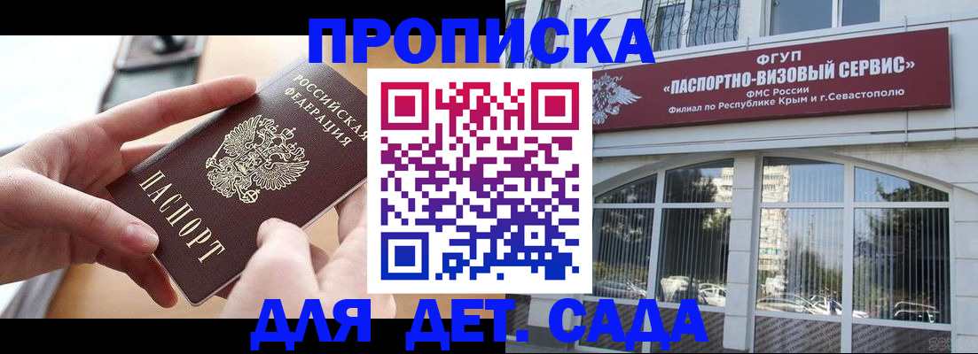 временная регистрация собственник в Приозерске